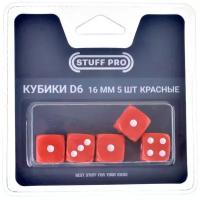 Набор кубиков Stuff-Pro Dice STUFF-PRO d6 (5 шт., 16мм) красные