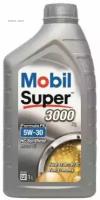 MOBIL 151521 Масло Mobil 5W30 Super 3000 X1 Formula FE API SN ACEA A5/B5 1л син 152565/151520/151522/151521