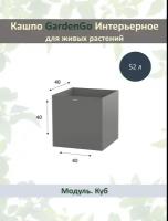 Квадратное напольное кашпо ПВХ с автополивом 