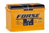 Аккумулятор Forse 70Ач En680 276Х175х190 FORSE арт. 570111050