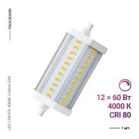 Paulmann LED 12W R7s 4000K 118mm DIM