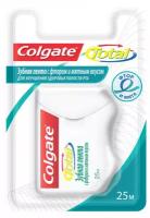 Зубная нить Total (Тотал) с фтором и мятным вкусом, 25 м ТМ Colgate (Колгейт)