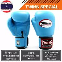 Боксерские перчатки Twins Special BGVL3 8 унций