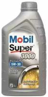 MOBIL 151522 Масло моторное MOBIL SUPER 3000 X1 F-FE 5W-30, 1L [замена для 152565]