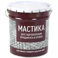 Мастика битумная универсальная, 16 кг