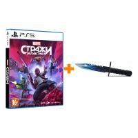 Набор Стражи Галактики Marvel [PS5, русская версия] + Оружие игровое штык-нож М9 Байонет 2 Драгон Гласс деревянный