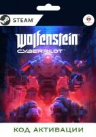 PC Игра WOLFENSTEIN CYBERPILOT PC STEAM (Цифровая версия, регион активации - Россия)