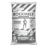 Реагент противогололедный Rockmelt Гранитная крошка мешок 20кг