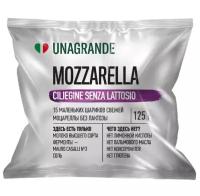 Сыр Моцарелла без лактозы 45% ТМ Unagrande (Унагранде)