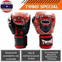 Боксерские перчатки Twins Special FBGVL3-59 