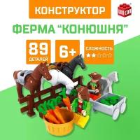 UNICON UNICON Конструктор Ферма «Конюшня», 89 деталей