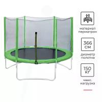 Батут DFC TRAMPOLINE FITNESS 12 футов с сеткой 12FT-TR-LG