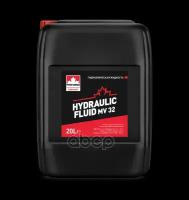 Масло Petro-Canada Hydraulic Fluid Mv 32 20л. PETRO-CANADA арт. PCHYDMV32PL20