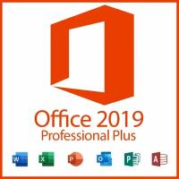 Microsoft Office Professional Plus 2019 для Windows, электронный ключ