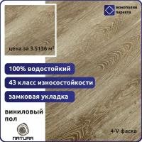 Кварцвиниловая плитка ПВХ SPC ламинат StoneWood NATURA Дуб Бализо E-296-06 1220 х 180 х 5,5 мм водостойкий