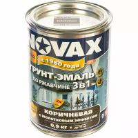 Грунт-эмаль по ржавчине с молотковым эффектом Goodhim NOVAX коричневый, 0.9 кг 39153