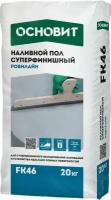 Основит FK-46 Ровилайн финишный наливной пол (20кг) / основит FK46 Ровилайн тонкослойный наливной пол (20кг)