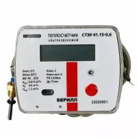 Счетчик тепла Ителма Берилл стэу 41.15-0,6-T1-N (Ду15, L110, Qn=0.6m3/час, трубопровод подающий)