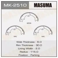 Колодки барабанные Masuma парковочные (1/8), MK2510 MASUMA MK-2510