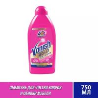 Vanish Шампунь для ручной чистки ковров Gold, 0.75 л