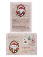 Новогоднее письмо Деду Морозу Magic Time Портрет Деда Мороза: конверт из бумаги и бланк письма из бумаги