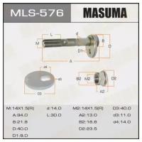 Болт эксцентрик Masuma к-т. Toyota MASUMA MLS576