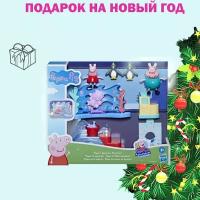 Подарочный набор Свинка Пеппа в океанариуме. Игровой набор Peppa Pig