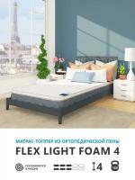 Беспружинный матрас Corretto Roll Flex Light Foam 4 80х190 см