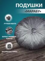 Декоративная диванная подушка «Марабу», Жемчужно-серый