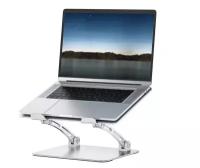 Портативная алюминиевая подставка для ноутбука/Подставка под ноутбук/Подставка на стол/Подставка Wiwu Laptop Stand S700 для ноутбука до 17 диагонали (Silver)