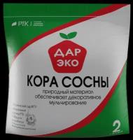 Кора сосны 2 л