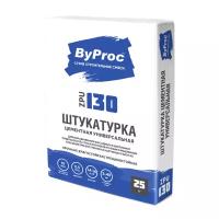 Штукатурка цементная ByProc ZPU-130 трещиностойкая 25 кг, шт