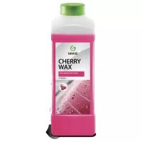 Воск Cherry Wax (1кг) GRASS GRASS 138100