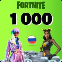 Карта пополнения Fortnite (Россия) 1000 V-bucks