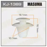 Клипса крепежная Masuma 1389-KJ, KJ1389 MASUMA KJ-1389