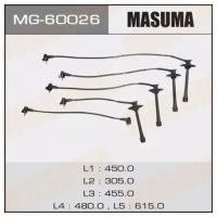 Бронепровода Masuma, 3SFE/4SFE, ST20#, MG60026 MASUMA MG-60026