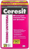 Церезит Термо Универсал клей-штукатурка для теплоизоляции (25кг) / CERESIT Thermo Universal штукатурно-клеевая смесь для фасадов (25кг)