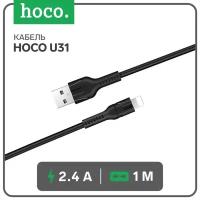 Data-кабели Hoco Кабель Hoco U31, Lightning - USB, 2.4 А, 1 м, нейлоновая оплетка, черный