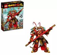 Конструктор LEGO Monkey King Ultra Mech боевой робот Царя Обезьян