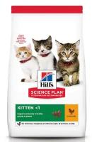 Hills Science Plan Сухой корм для котят с курицей (Kitten Chicken) 604049 3 кг 38221 (1 шт)