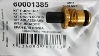 Кран для слива Ariston 60001385