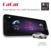 Магнитола андроид Cacar на Mercedes C 2011-2014 (DSP/4G/WiFi/IPS/) Snapdragon 662