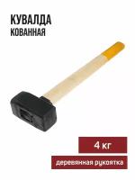 Кувалда кованная LOM 4 кг деревянная рукоятка