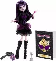 Monster High 