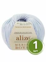 Пряжа Alize Merino Royal (Мерино Роял) - 1 моток цвет: светло-голубой (480), 100% мериносовая шерсть, 100м/50г