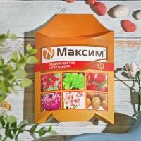 Ваше Хозяйство Средство от болезней растений Максим, флакон, 25 мл