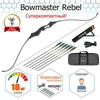 Лук традиционный Bowmaster - Rebel 56