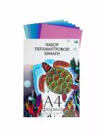 Цветная бумага А4 6 листов 6 цветов перламутровая для детского творчества