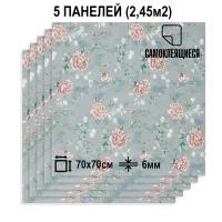 Комплект 5 шт 3D панель для стен LAKO DECOR, Барокко цвет Серый, 70x70см, толщина 6мм