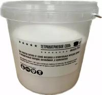 Тетранатриевая соль эдта -4NA /Трилон/ 500 грамм